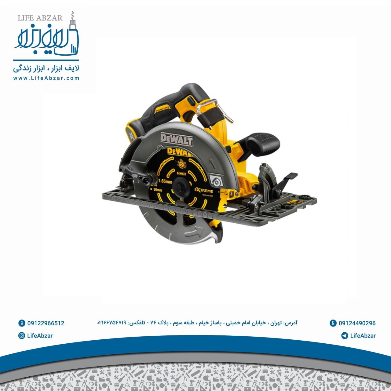 اره گرد بر شارژی دیوالت DCS579T2 - 67g