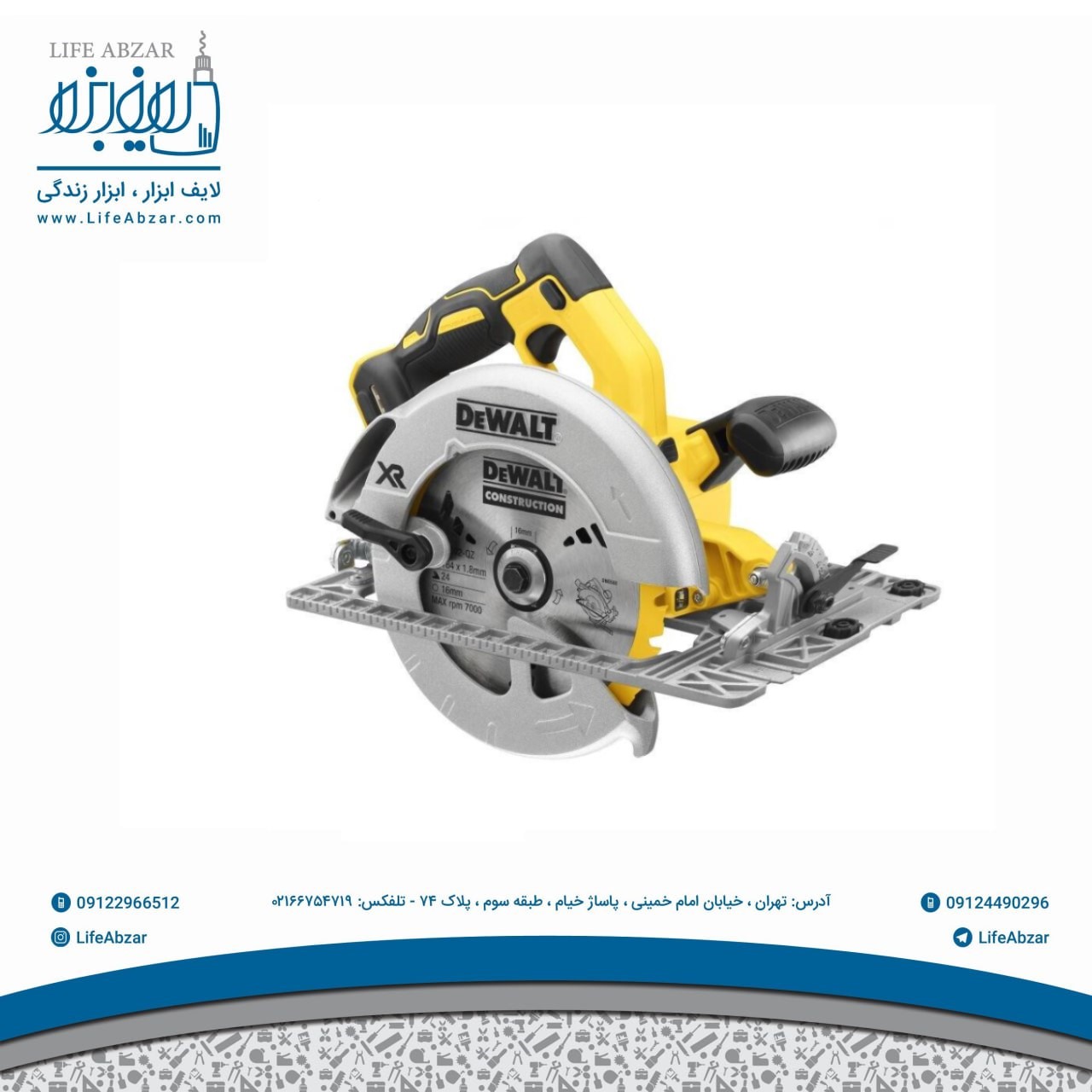 اره گرد بر شارژی دیوالت مدل DCS572N - 2z6