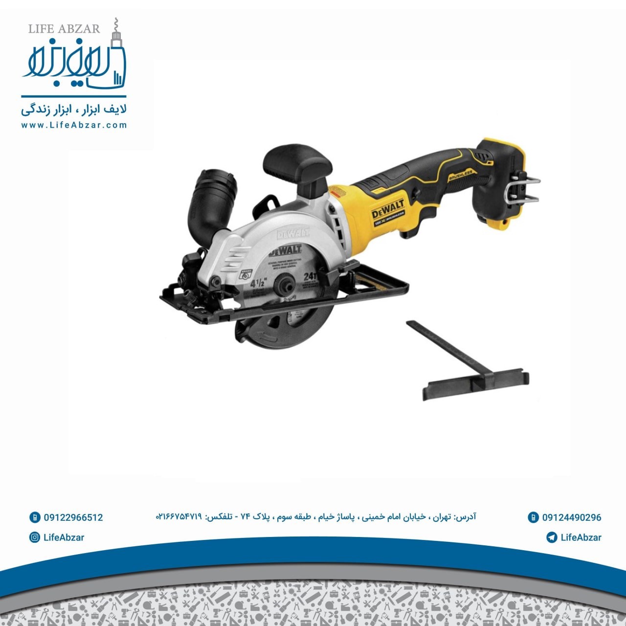 اره گرد بر شارژی دیوالت مدل DCS571N - 9pb