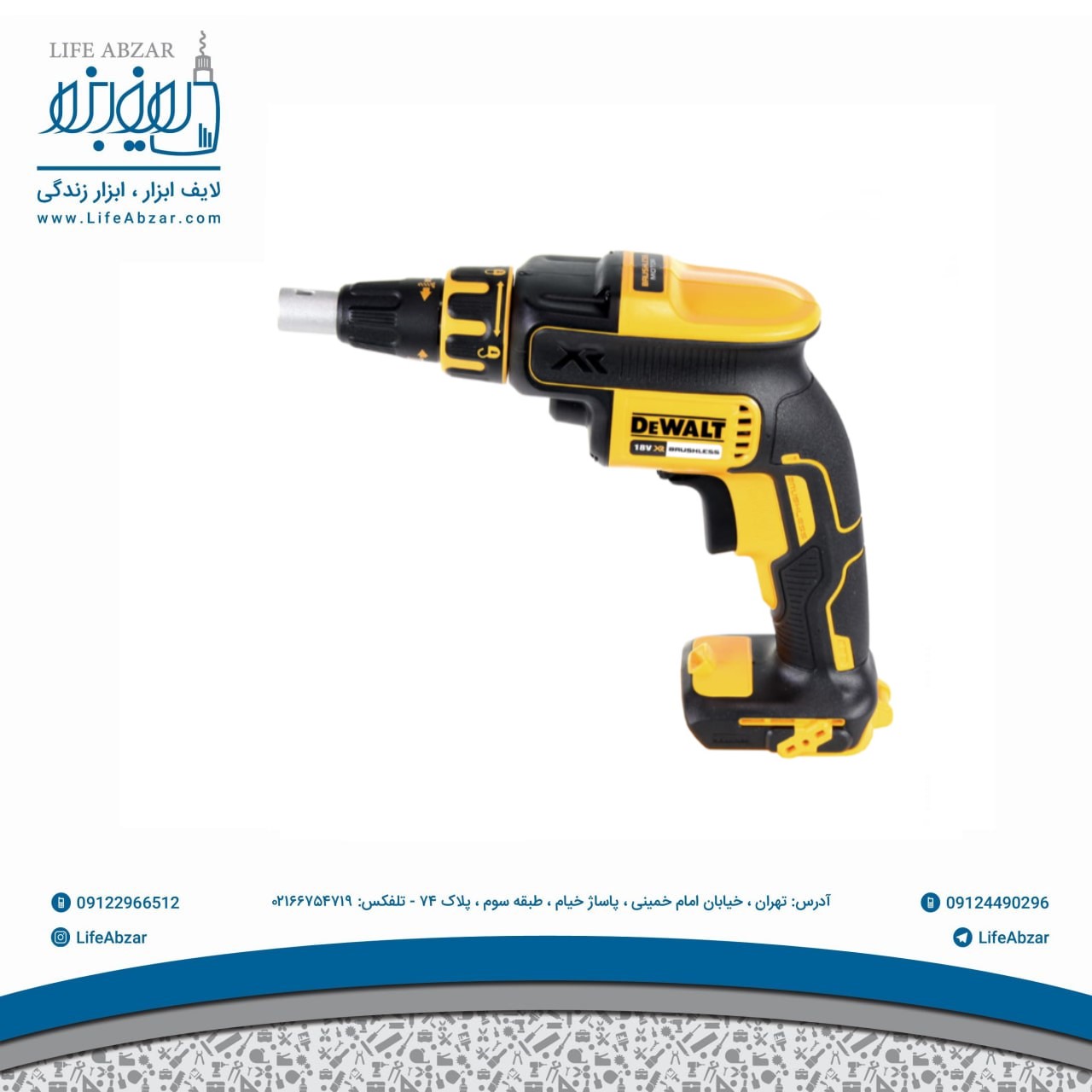 پیچ گوشتی شارژی دیوالت مدل DCF620 - 8vo