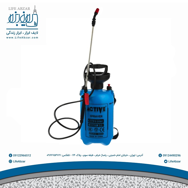 سمپاش اکتیو مدل AC-1005LS حجم 5 لیتر - bxb