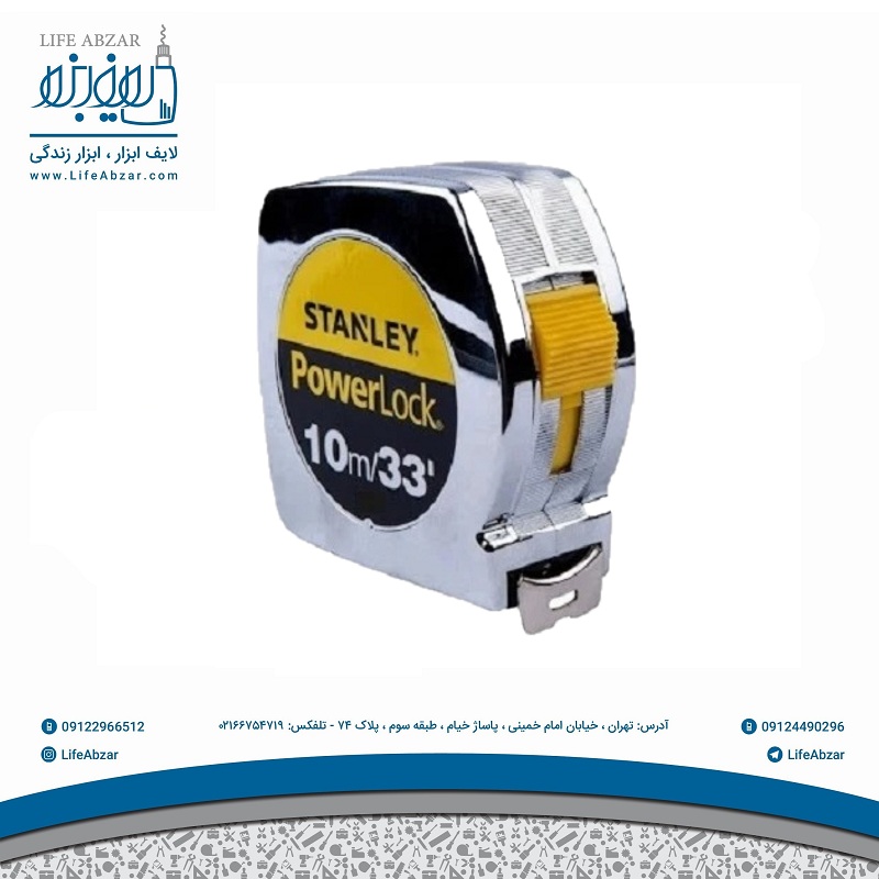 متر 10 متری استنلی مدل PowerLock - 79v