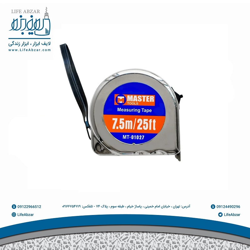 متر 7.5 متری مستر مدل 1027 - 2m3