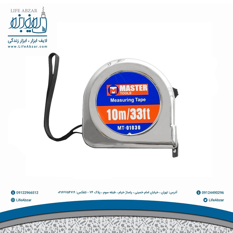 متر 10 متری مستر مدل 1030 - 72y