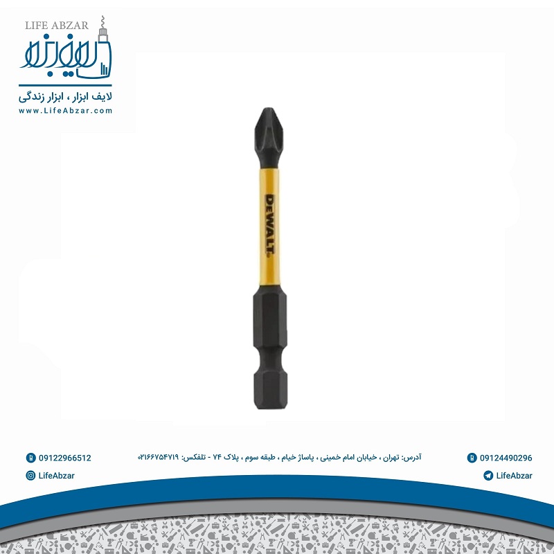 سری پیچ گوشتی چهارسو دیوالت مدل PH2 - g8t