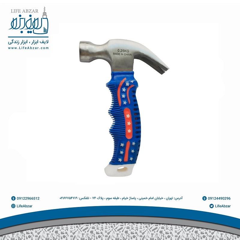 چکش دوشاخ مدل 001 وزن 350 گرم - h6g