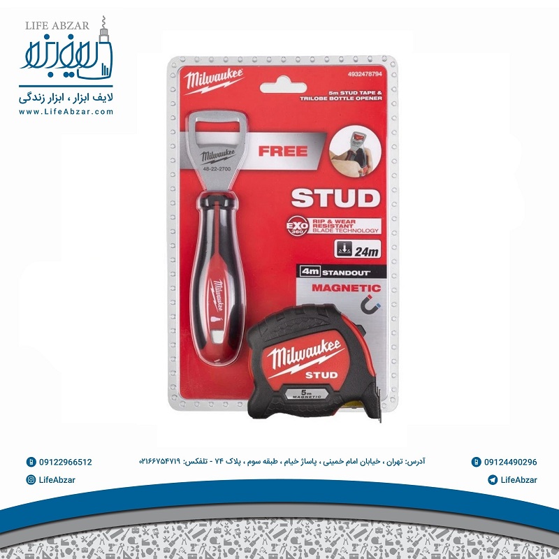 متر 5 متری میلواکی مدل STUD به همراه در باز کن - 9um