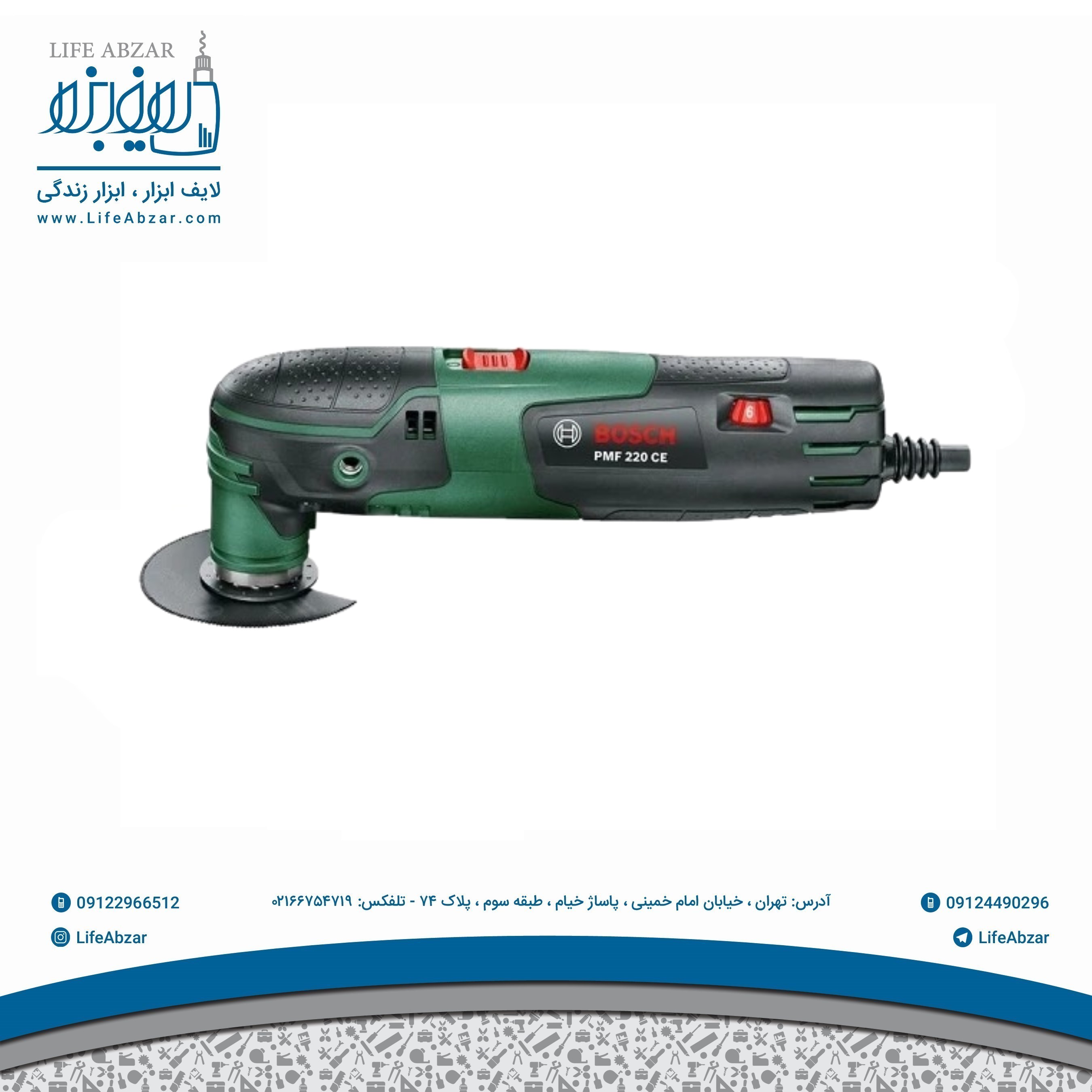 ابزار چندکاره بوش مدل PMF 220 CE - s01