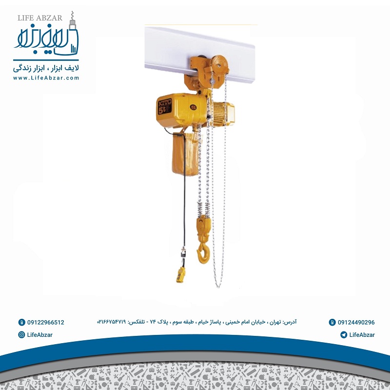 جرثقیل برقی 2 کاره 5 تن - hf7