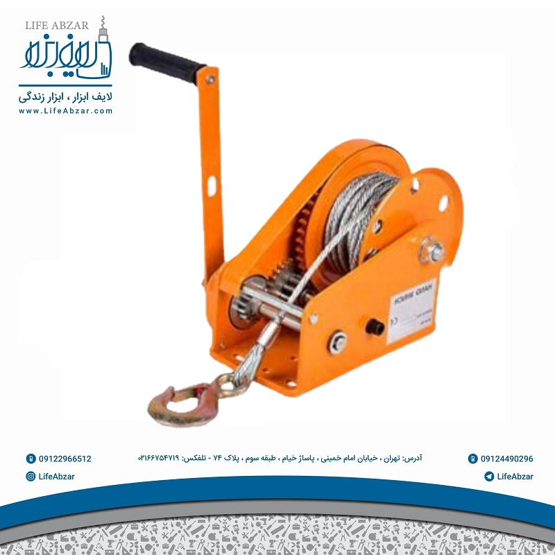 وینچ دستی کلاچ دار 1180 کیلو خارجی 2600LBS - qmz