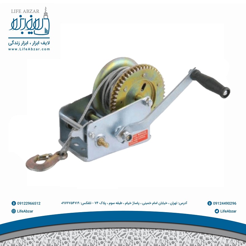 وینچ دستی ساده 1180 کیلو 2600LBS - 4v7