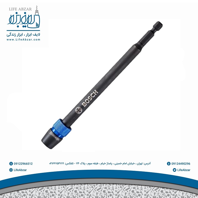 رابط سری پیچ گوشتی بوش مدل Extension Bit طول 15 سانتی متر - gpc