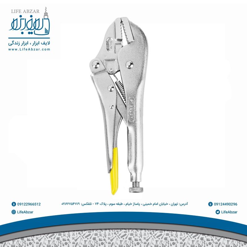 انبر قفلی استنلی مدل 810-84-0 سایز 190 میلی متری - l2n