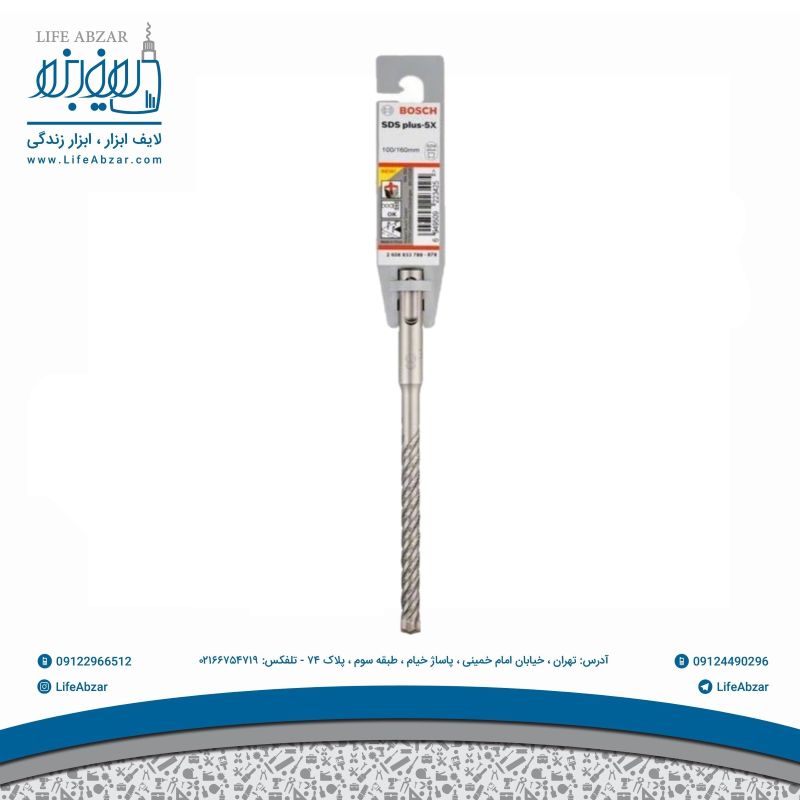 مته الماسه چهار شیار بوش مدل 2608833789 سایز 8 میلی متر - jjq