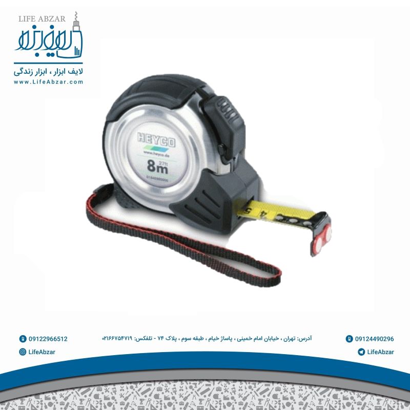 متر 8 متری هایکو مدل 8-1840 - uzo