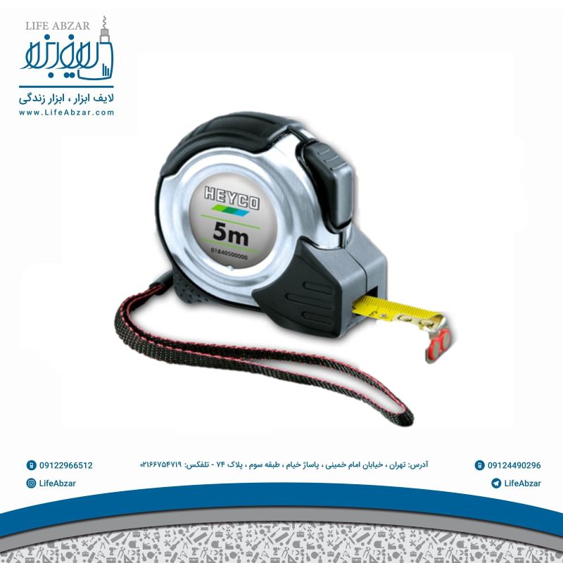 متر 5 متری هایکو مدل 5-1840 - 4nv
