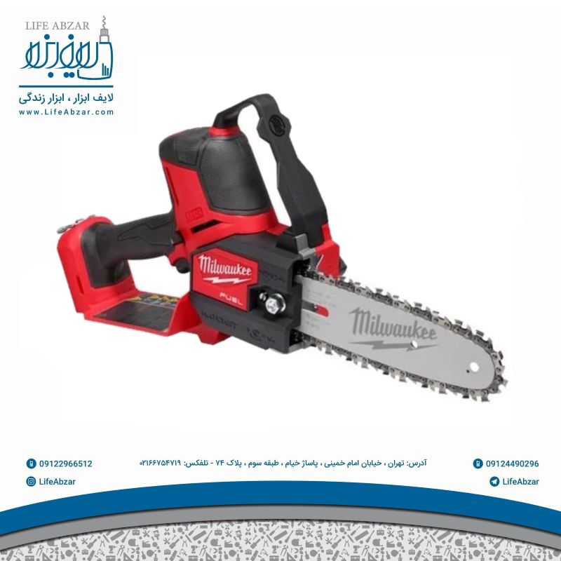 اره زنجیری میلواکی مدل M18 FHS20 - gdv