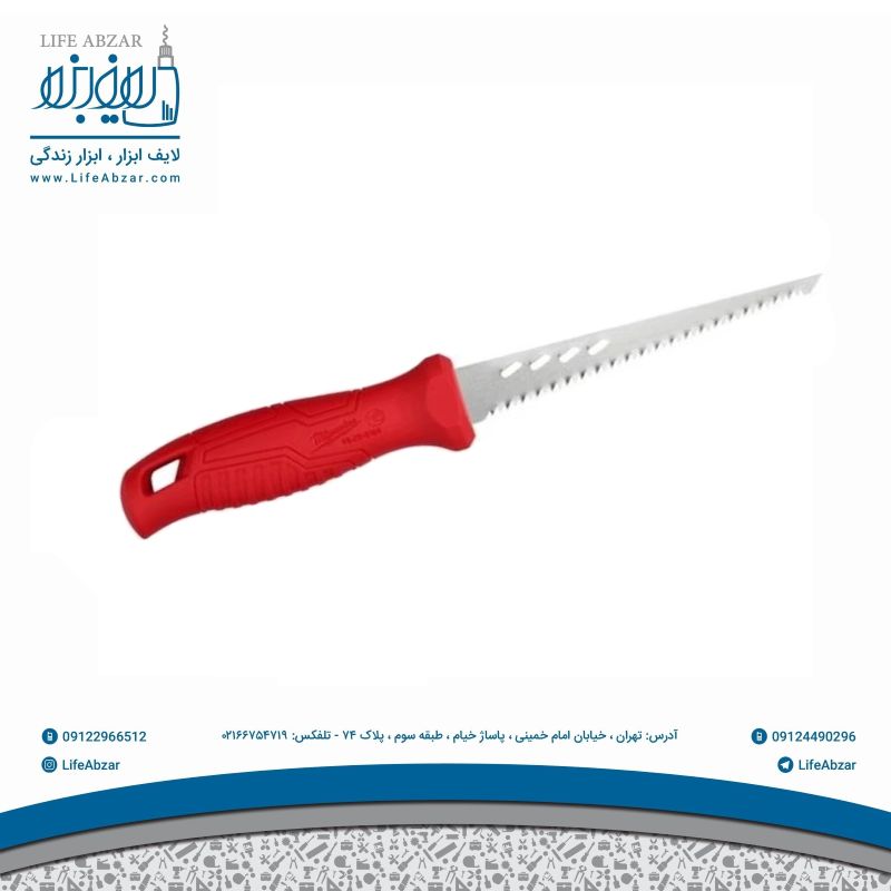 اره میلواکی مدل 9783 - syx