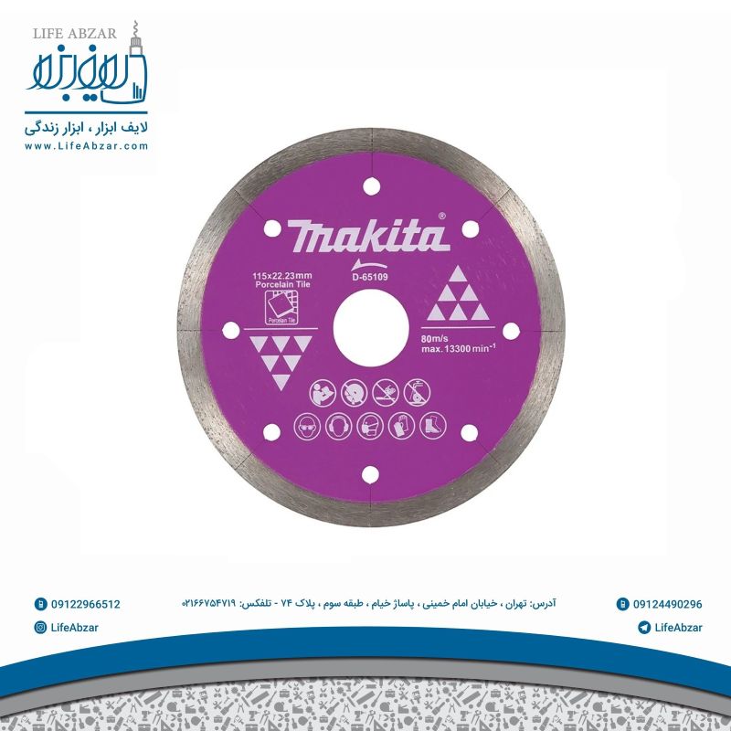 صفحه پرسلان بر ماکیتا مدل Porcelain - 3dk