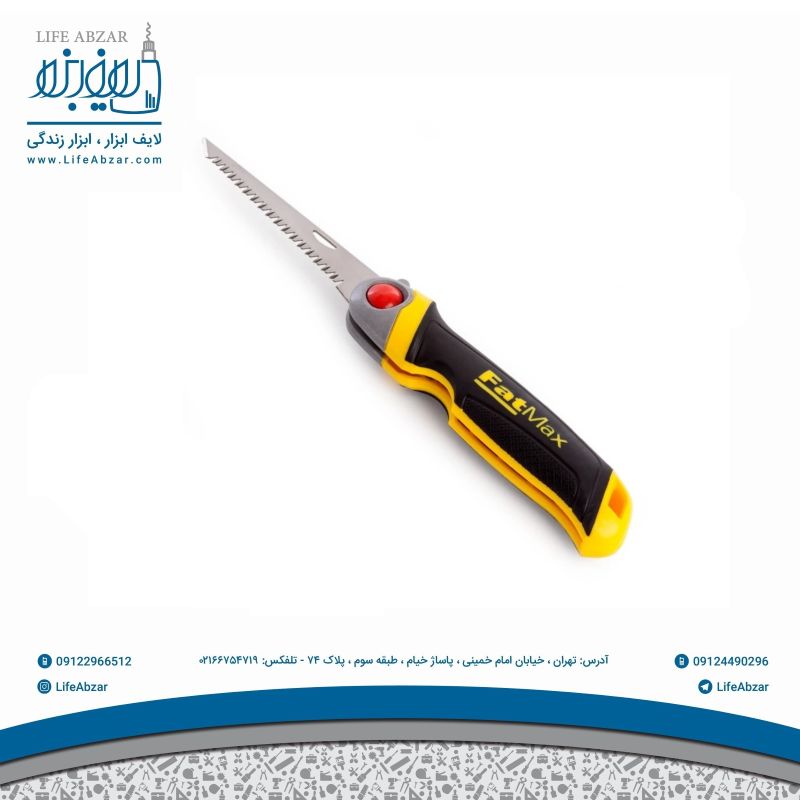 اره استنلی مدل FMHT0-20559 - 8ux