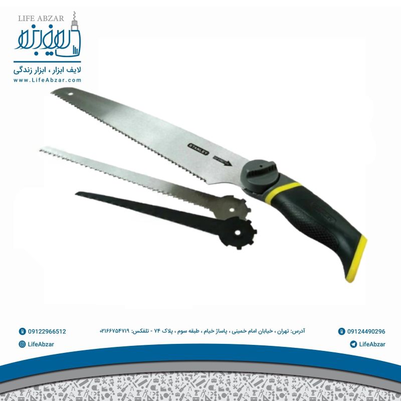اره استنلی مدل 092-20-0 - xyn