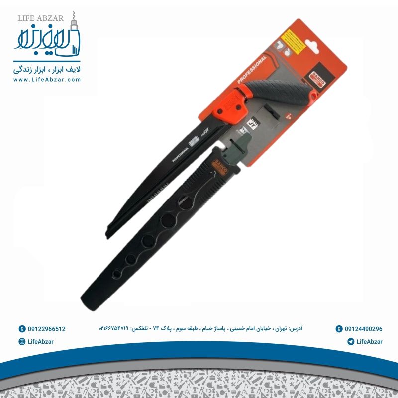 اره باهکو مدل 4124 - e5c