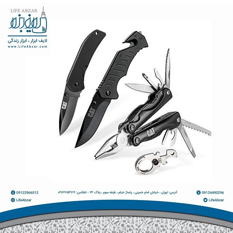 ابزار چندکاره سفری کاترپیلار مدل 980103 مجموعه 4 عددی - u85
