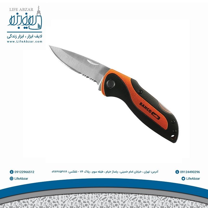 چاقوی سفری باهکو مدل 01-KBSK - qmt