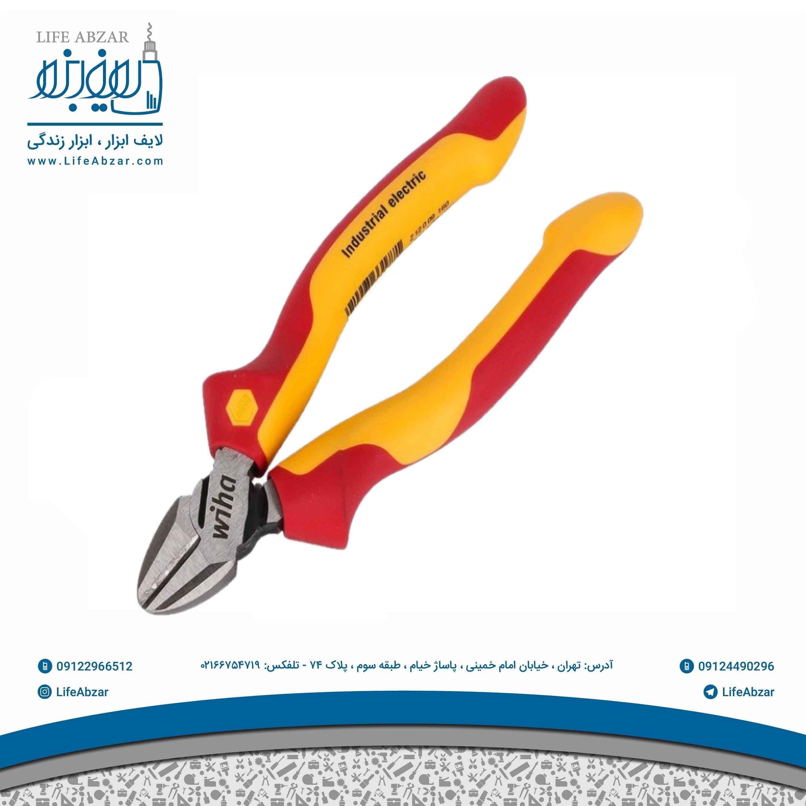 سیم چین ویها مدل industry electric VDE - nfa